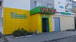 Oasis (Qobylandy Batyr dańǵyly, 36), grocery