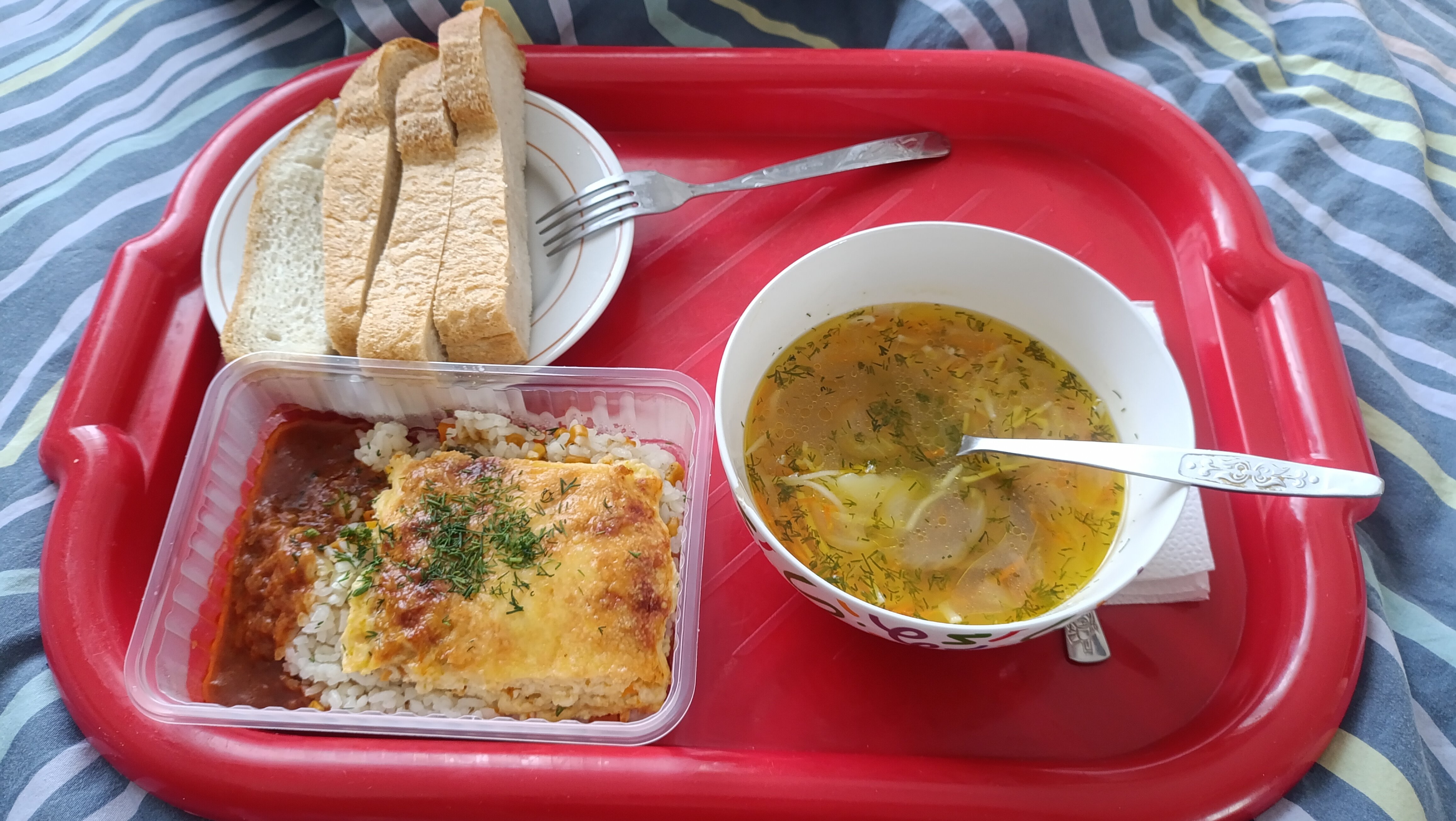 Фото Йондоз