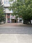 Au Pair Moldova (Decebal boulevard, 76), cursos de idiomas extranjeros