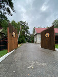 Restoran Tsarskaya okhota (selo Sosnovka, Lesnaya ulitsa, 1), restaurant