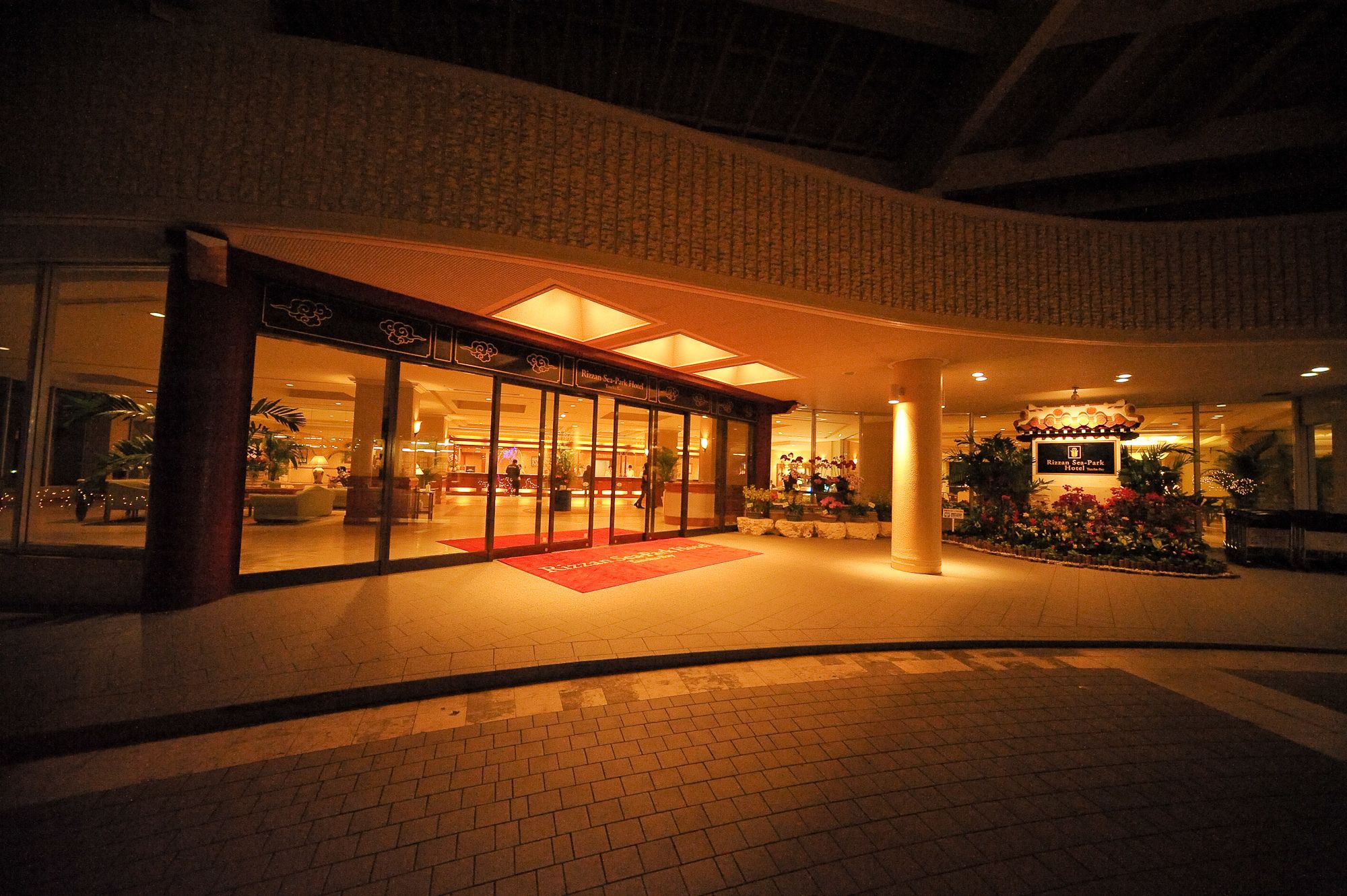 Фото Rizzan Sea Park Hotel Tancha Bay