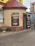 Одежда (rabochiy posyolok Sosnovskoye, ulitsa Lenina, 44), clothing store