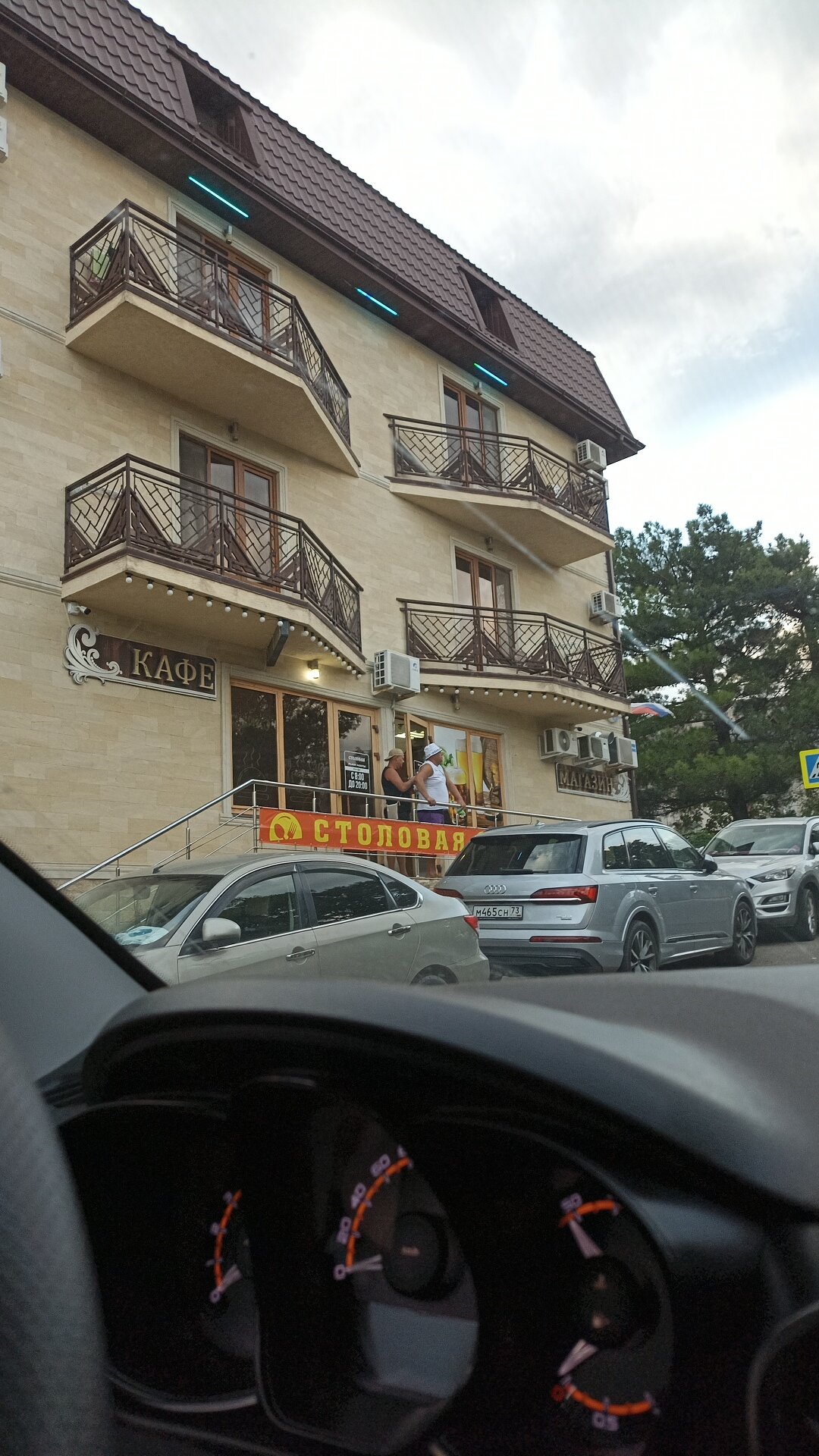 Фото Отель Мечта