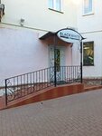 Tatoo-studio (Sovetskaya ulitsa, 55), tattoo studio
