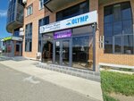 Olymp (Qazybek Bı dańǵyly, 42), medical laboratory