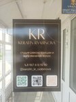 Студия реконструкции и выпрямления волос (mikrorayon Nikolayevka, ulitsa Serova, 10), salón de belleza