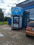 Чистая вода (derevnya Shmidtovo, Tsentralnaya ulitsa, 2В) ، محل بيع المياه