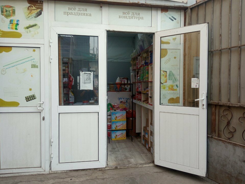 Goods for confectioners Мир Кондитера, Osh, photo