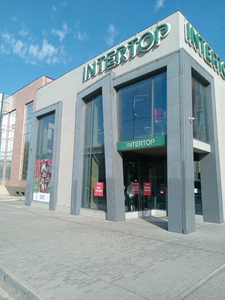 Shoe store Intertop, Chimkent, photo