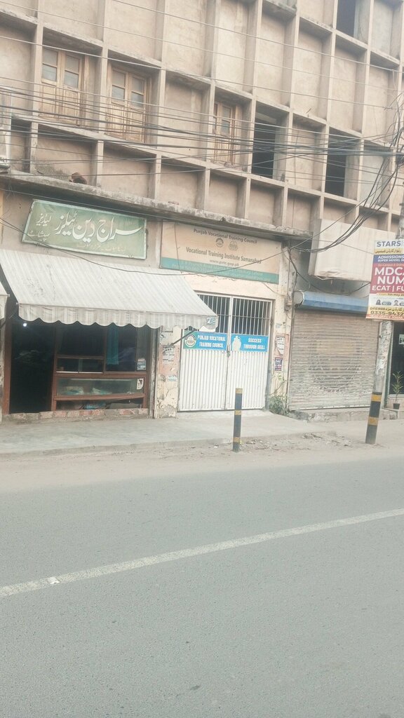Educational center Vocational Training Institute, Lahore, photo
