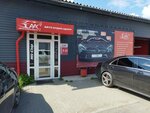 Автоконнекс (Bratev Kashirinykh Street, 79), car alarm