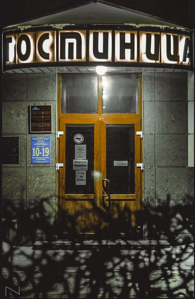 Фото Центральная