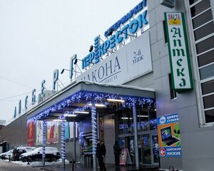 Айсберг