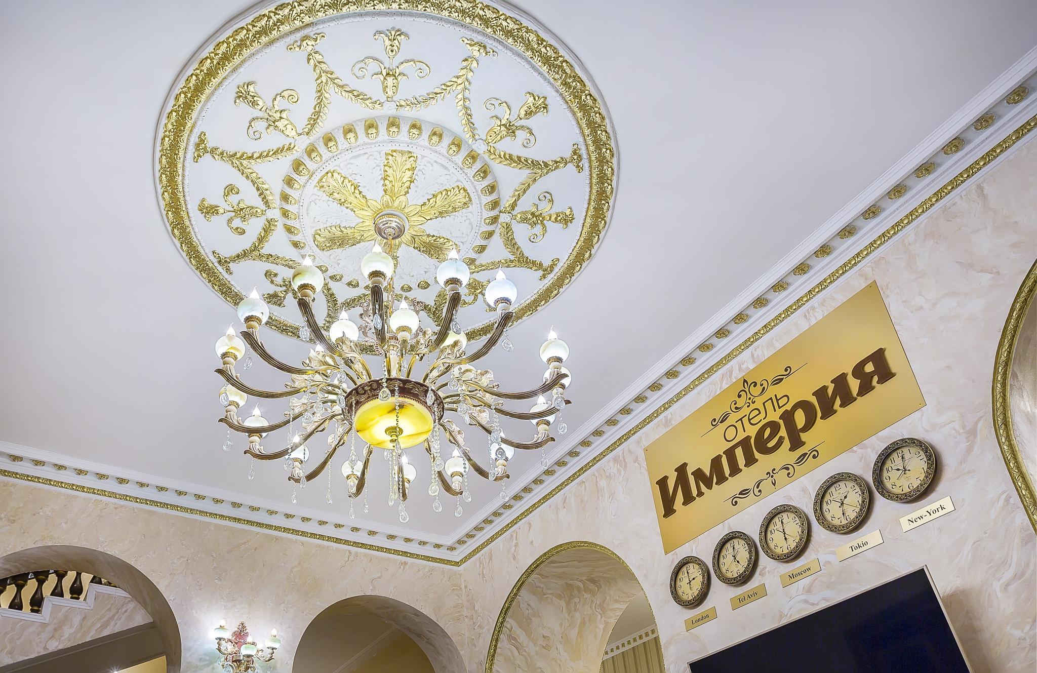 Фото Империя