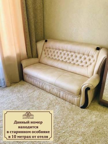 Фото Купеческий