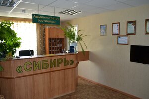 Сибирь
