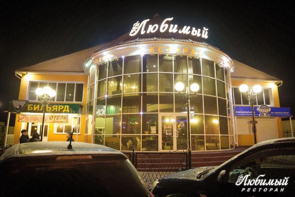 Фото Любимый