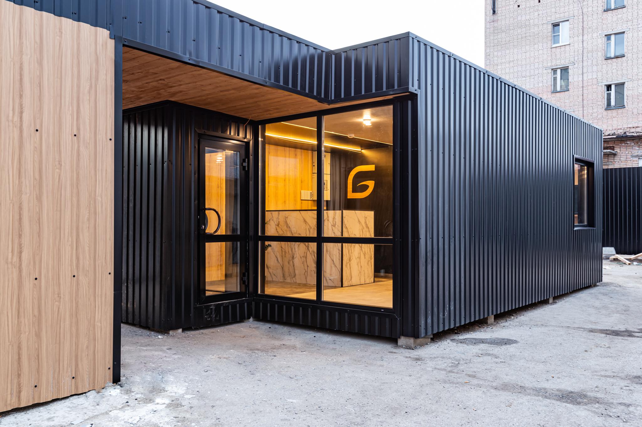 Фото Greenfeel Рязань