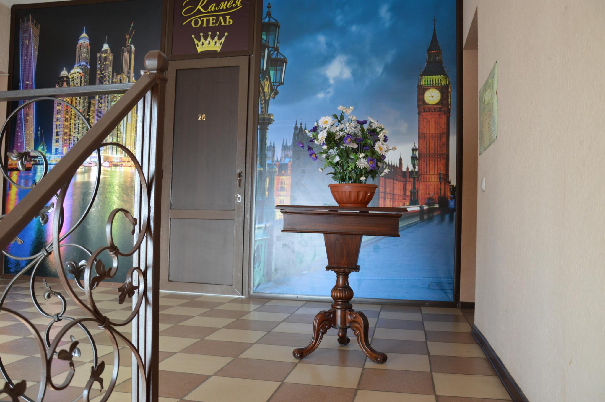 Фото отеля 3