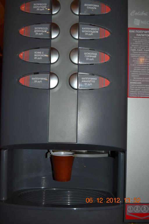 Фото Викторис