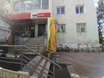Хаар (Gubina Street, 25/1), ropa deportiva y calzado