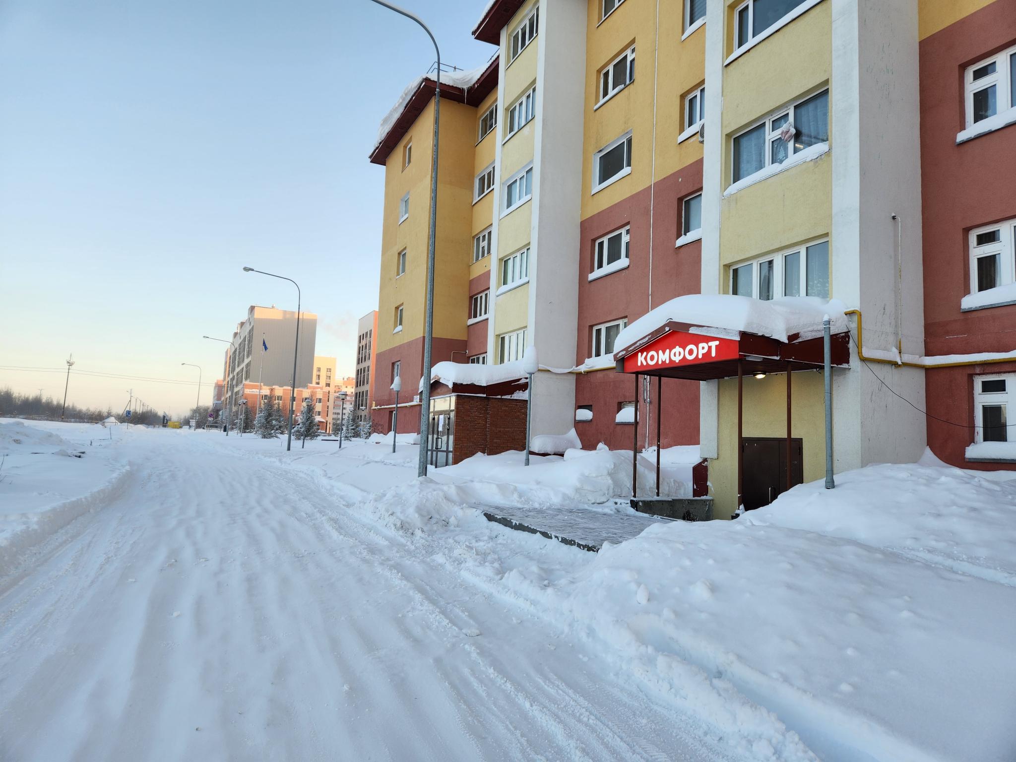 Фото Комфорт