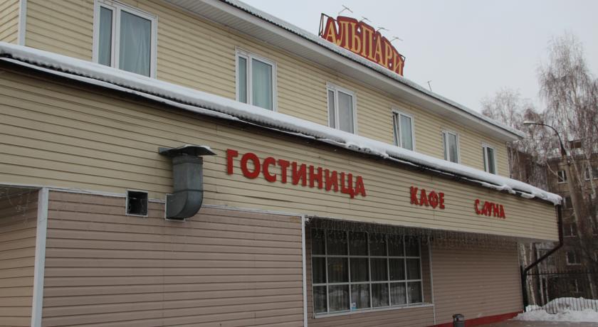 Фото Альпари