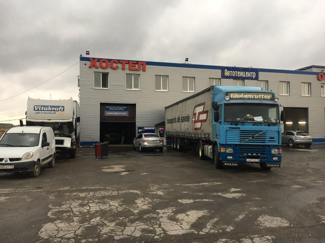 Фото отеля 2