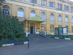 ДШИ им. Л. И. Ковлера (Malakhovka Township, Shosseynaya ulitsa, 40с2), school of the arts