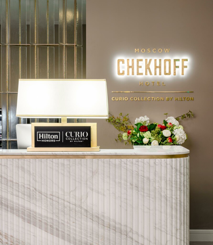 Hotel Chekhoff Hotel Moscow Curio Collection by Hilton, Moscow, photo
