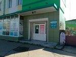 Sibirskoye zdorovye (177-y kvartal, 12) ، منتجات نباتية ومكملات غذائية