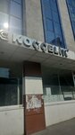 Koccelik Buro Mobilyasi (İstanbul, Bağcılar, Birlik Cad., 20B), office furniture