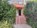 Pozitiv (Ertis street, 17Д), salón de belleza