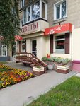 Tsvetochny salon Kolibri (Vatutina Street, 21), flower shop