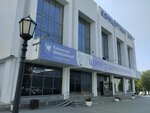 КФУ, КСК Уникс (Professora Nuzhina Street, 2), centro cultural