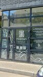 Портал (1-ya Podlesnaya ulitsa, 1), coworking