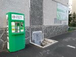 Живая вода (Shirotnaya ulitsa, 167), water store