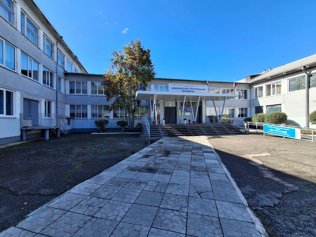 كلية تقنية Abakan Construction College ، ، صورة
