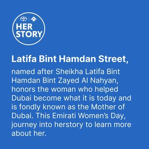Latifa Bint Hamdan St. Journey into Herstory (Latifa Bint Hamdan Street, Hadaeq Mohammed Bin Rashid, Dubai), landmark, attraction