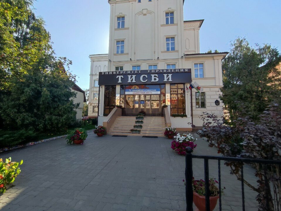 University Тисби, приемная ректора, Kazan, photo