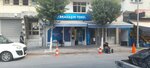 My Friend Liquor Store (İstanbul, Zeytinburnu, Prof. Dr. Aziz Ergin Cad., 24B), alcoholic beverages