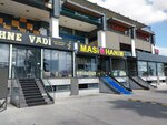 رستوران ایرانی مسی خانم (İstanbul, Beylikdüzü, Adnan Kahveci Mah., Anadolu Cad., 30) ، مطعم