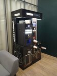 Кофе с собой (Rodionova Street, 192к2), coffee machine