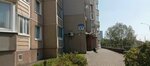 Girtab Forest (Gurskaga Street, 37), forestry equipment