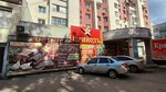 Привозъ (Dybenko Street, 120) ، متجر جزارة، ديلي