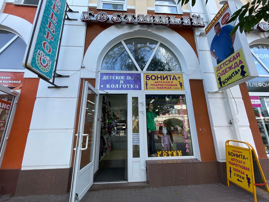 Bags and suitcases store Sakvoyazh story, Yesk, photo