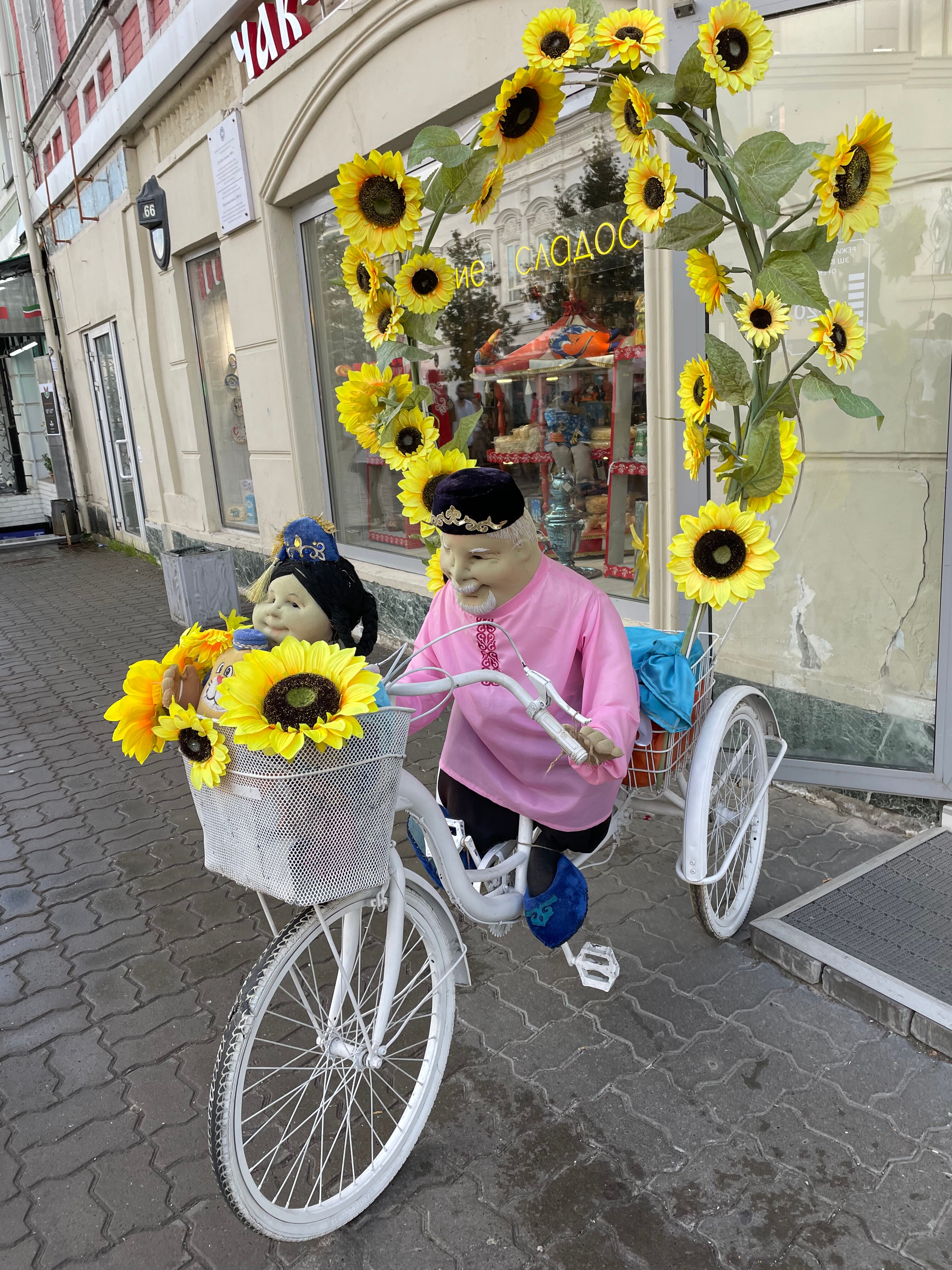 Фото Happy House