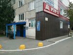 Rkc Gku (Mayakovskogo Street, 37), cash and settlement center