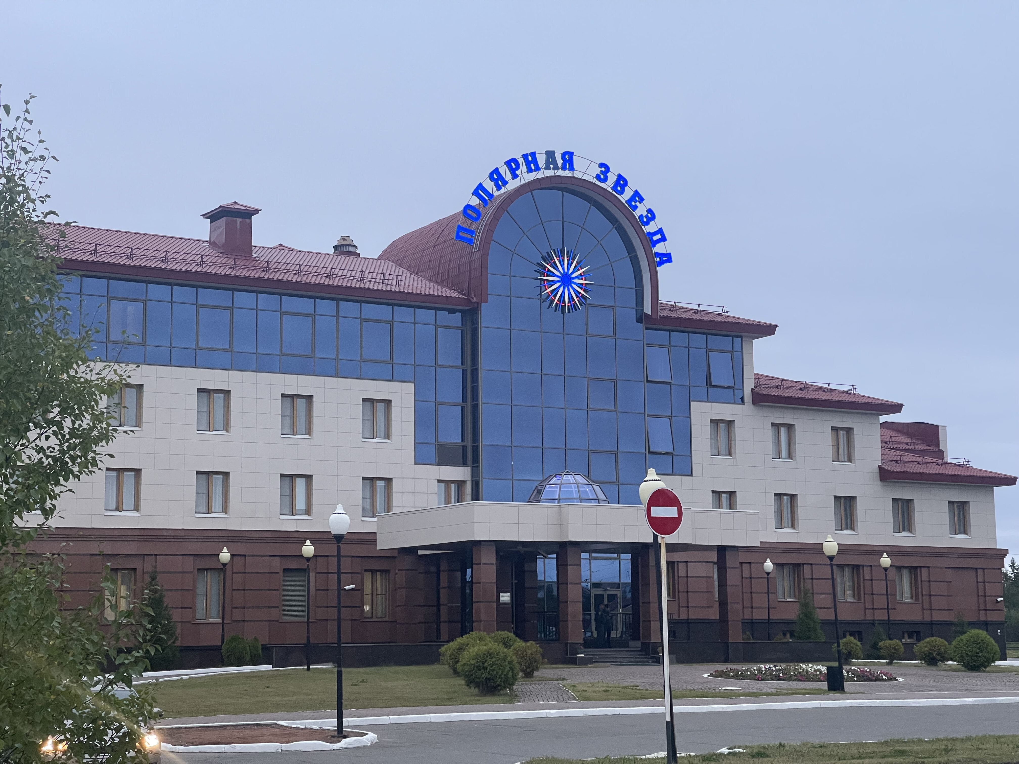 Фото Полярная звезда