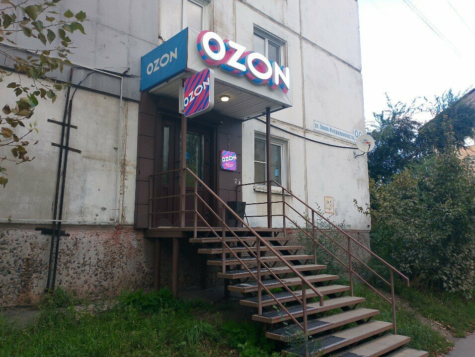 Пункт выдачи Ozon, Бийск, фото